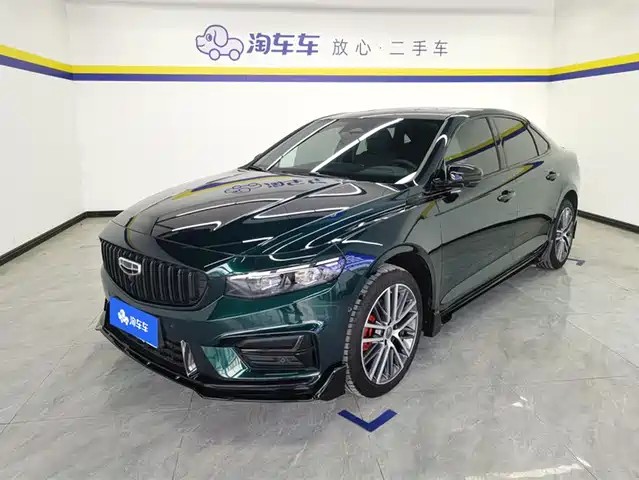 2024 Geely Xingrui