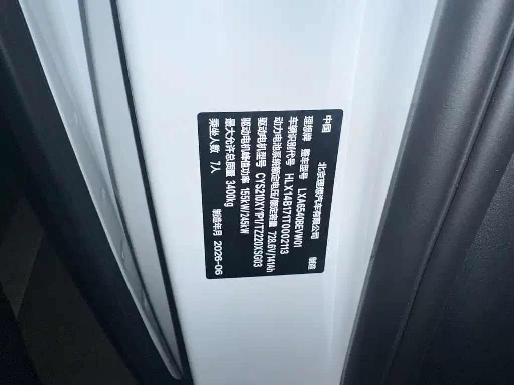 Li Auto Li MEGA — миниатюра 5