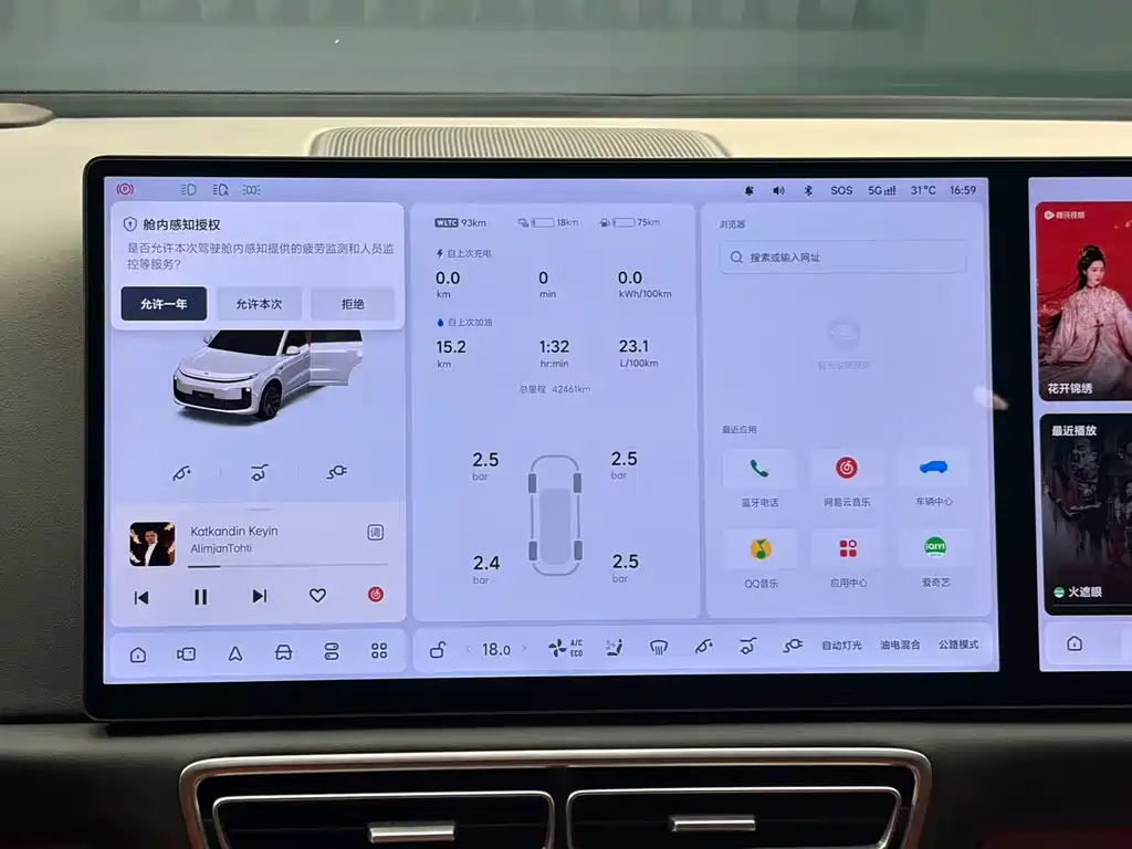 Li Auto Li L6 — миниатюра 11
