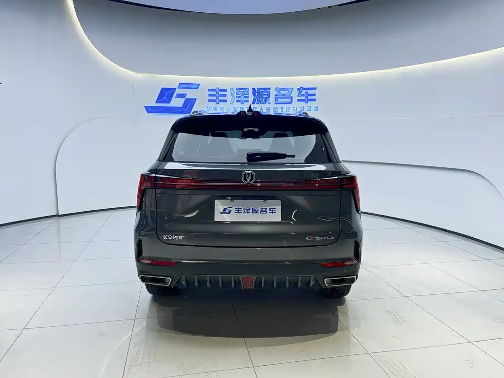 CHANGAN CS75 PLUS