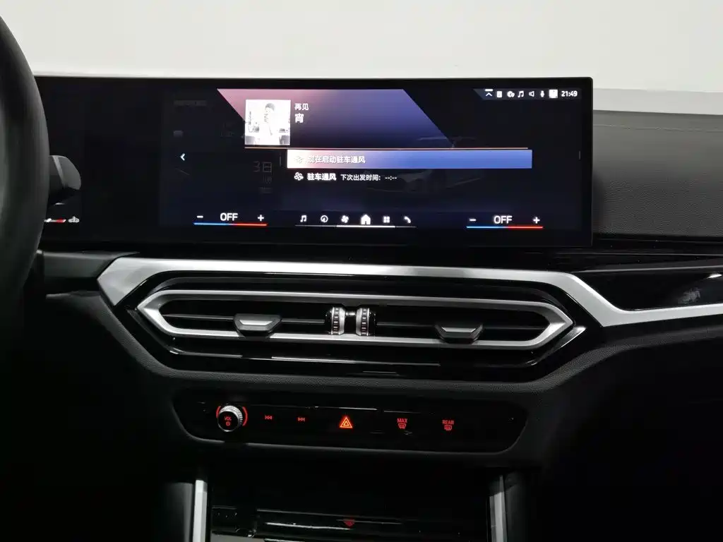 BMW 3 Series — миниатюра 12