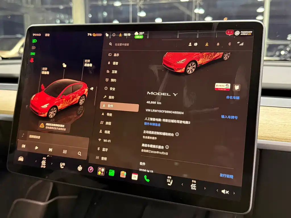 Tesla Model Y — миниатюра 7