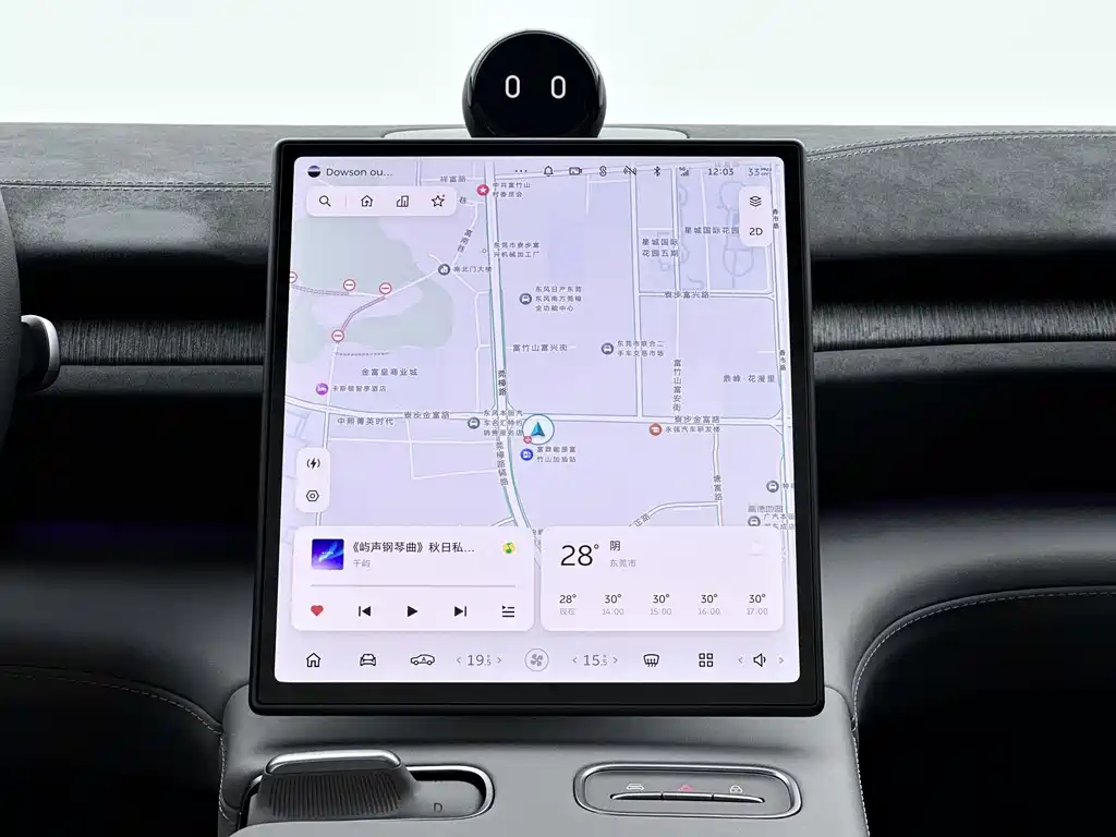 NIO EC6 — миниатюра 11