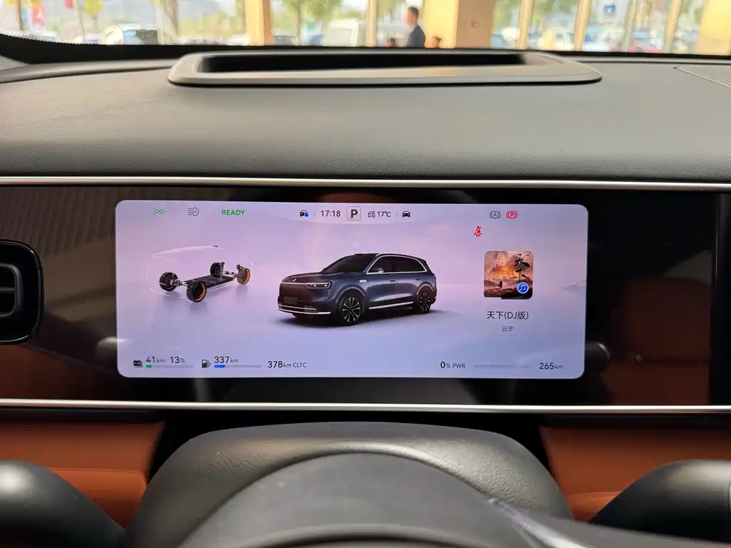 AITO ASK THE WORLD M7