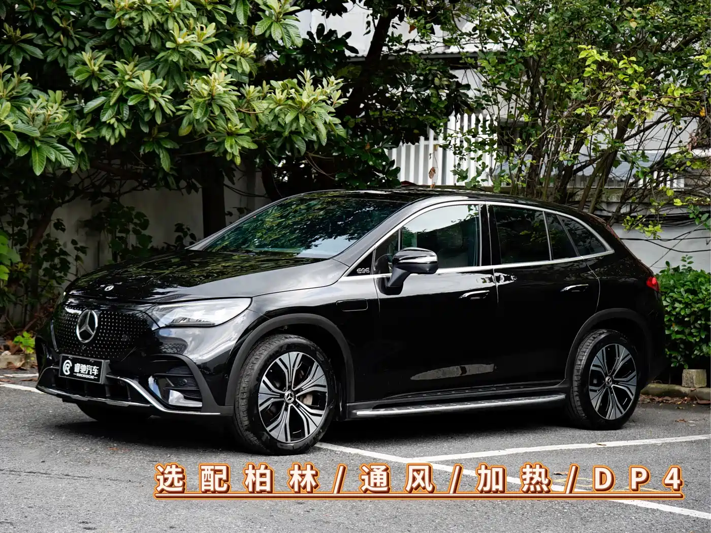 奔驰EQE SUV 2024款 500 4MATIC 豪华版 2026
