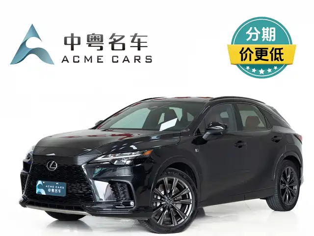 LEXUS RX 2023