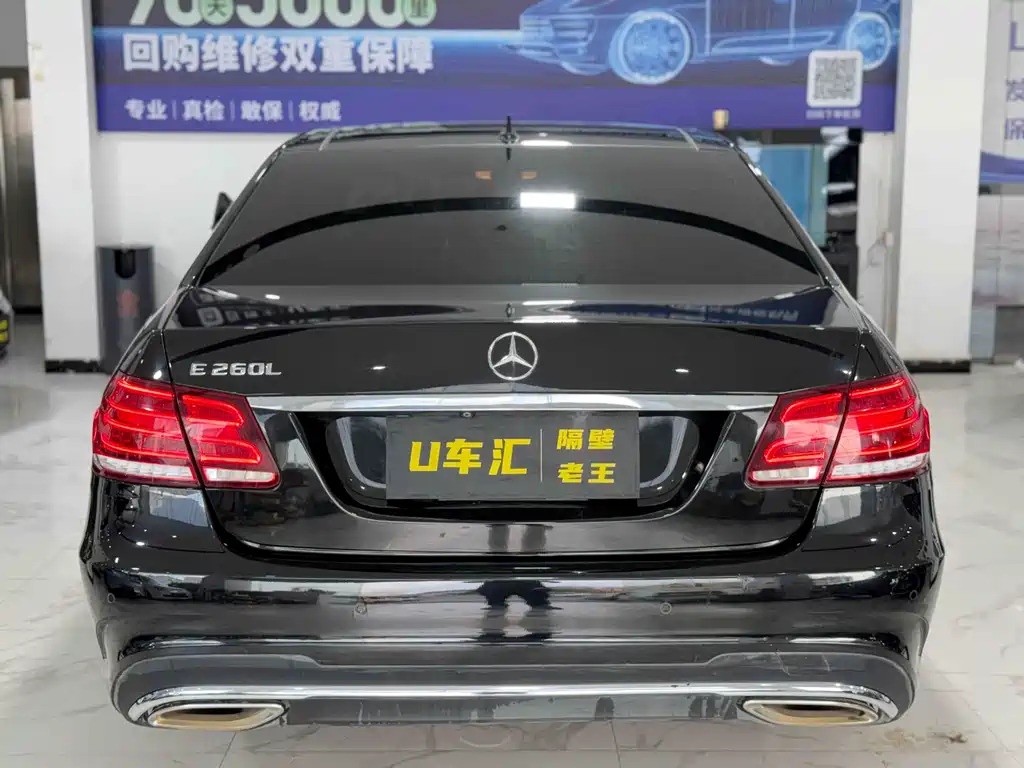 Mercedes-Benz E-Class E 2015 E 260 L Sport