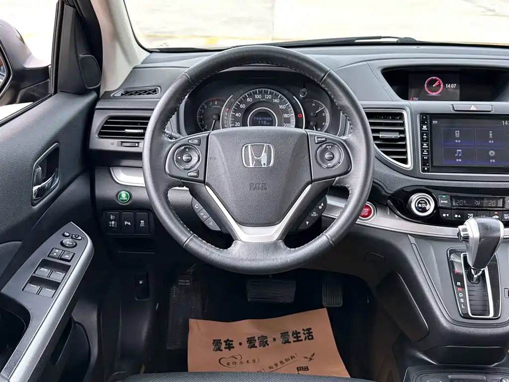 Honda CR-V — миниатюра 30