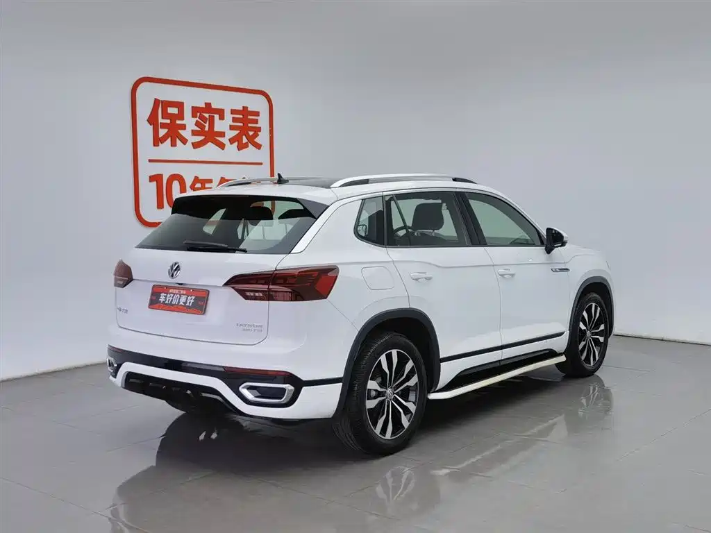 VOLKSWAGEN TANYUE