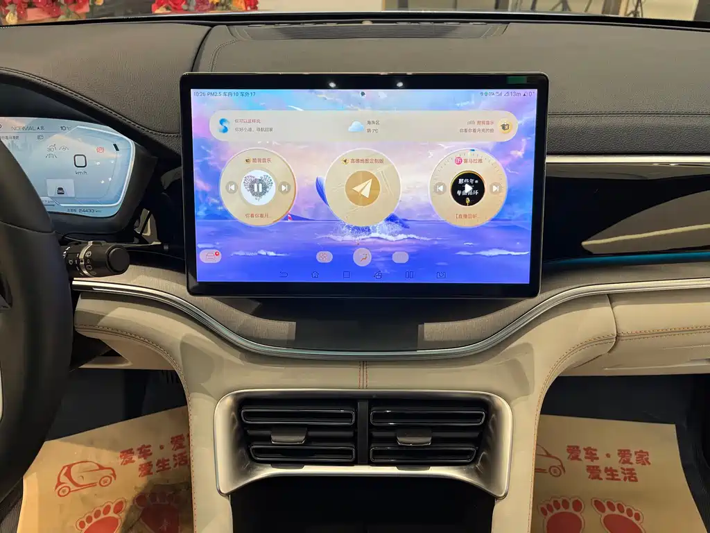 BYD SONGJIANG NEW ENERGY