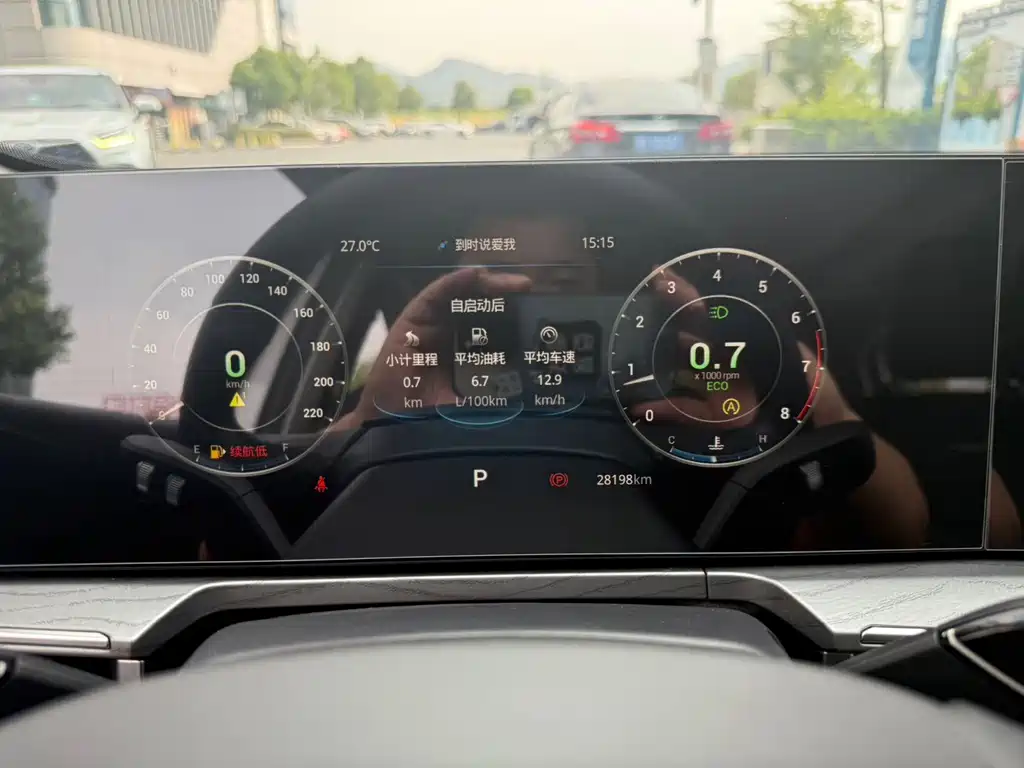 Chery Arrizo 8 — миниатюра 4