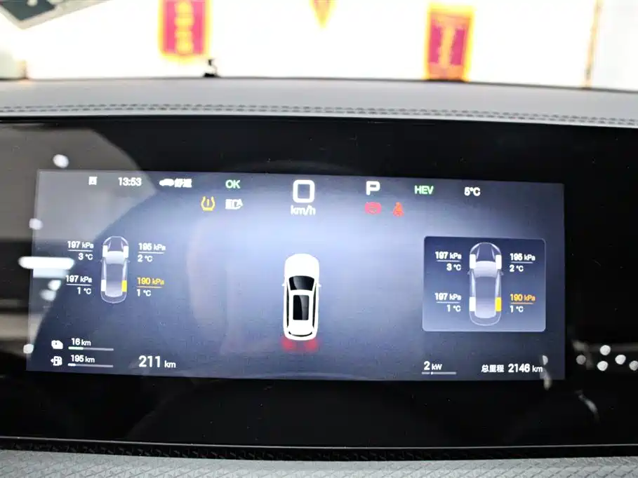 BYD SONGJIANG NEW ENERGY