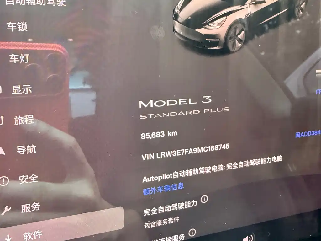 Tesla Model 3 — миниатюра 15