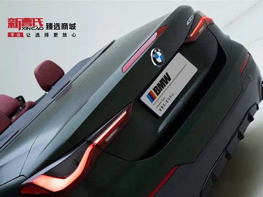 BMW 4 Series 4 2023 430i M Sport
