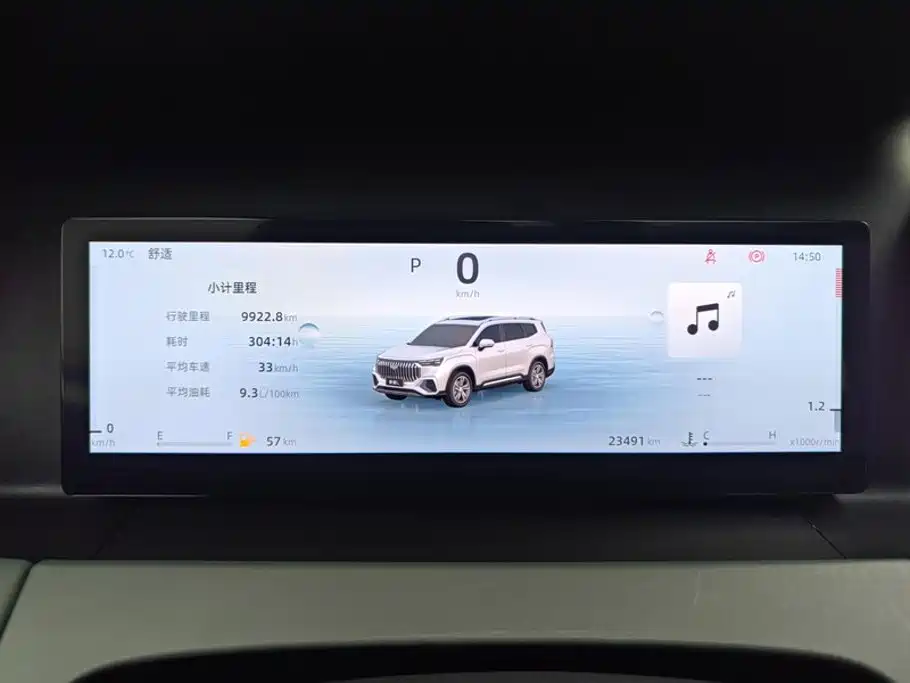 Geely Haoyue L — миниатюра 14