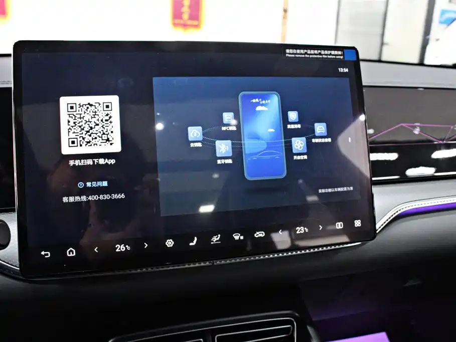 BYD SONGJIANG NEW ENERGY