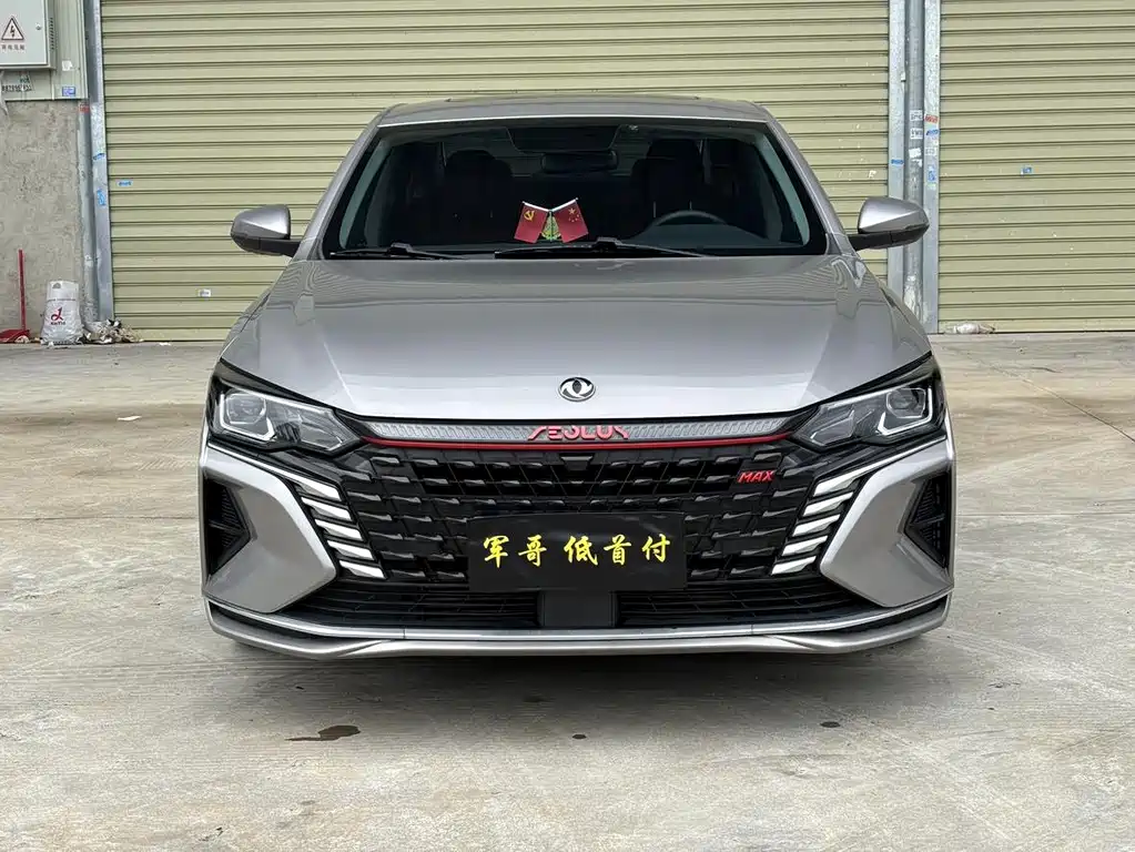 DONGFENG YI HYUN MAX