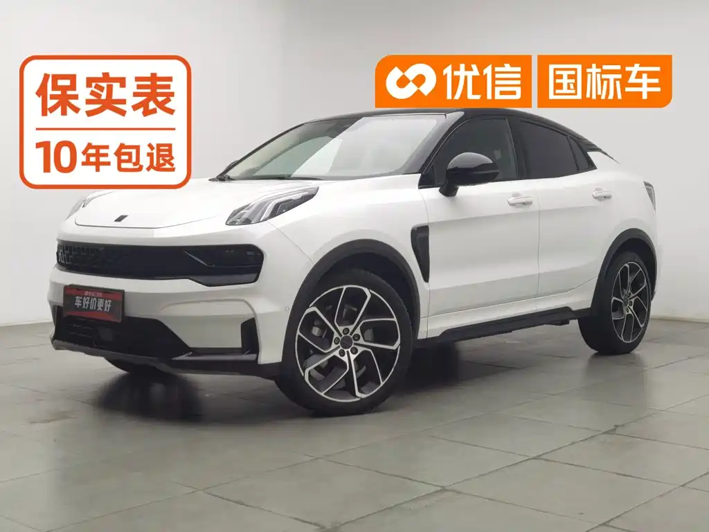 Lynk & Co 05