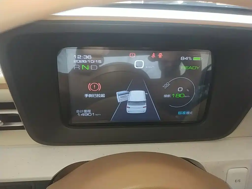 Wuling MINIEV — миниатюра 12