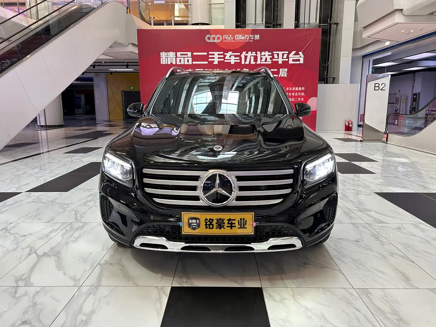 Mercedes-Benz GLB