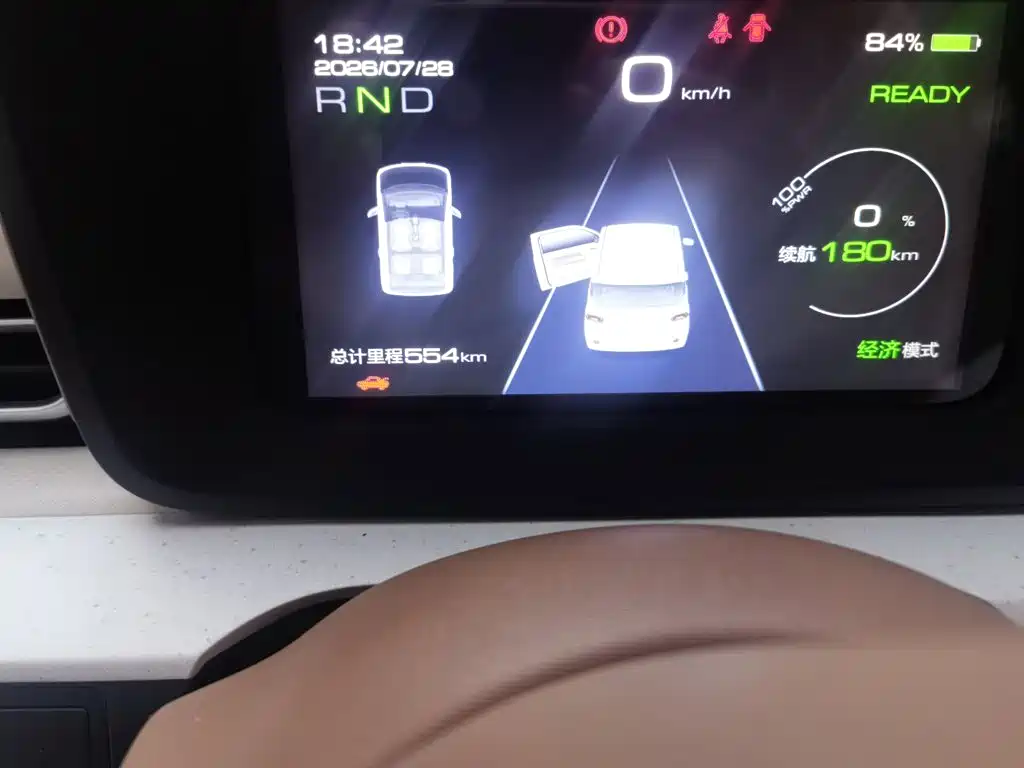 Wuling MINIEV — миниатюра 8