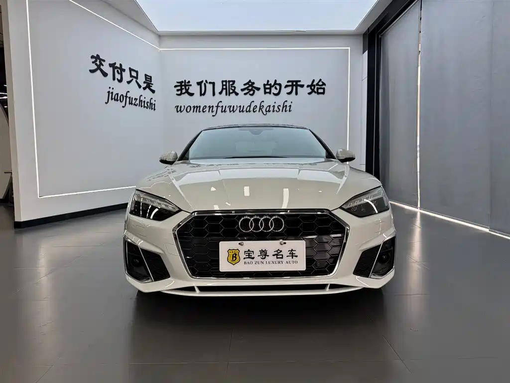 Audi A5 (Import) 2024
