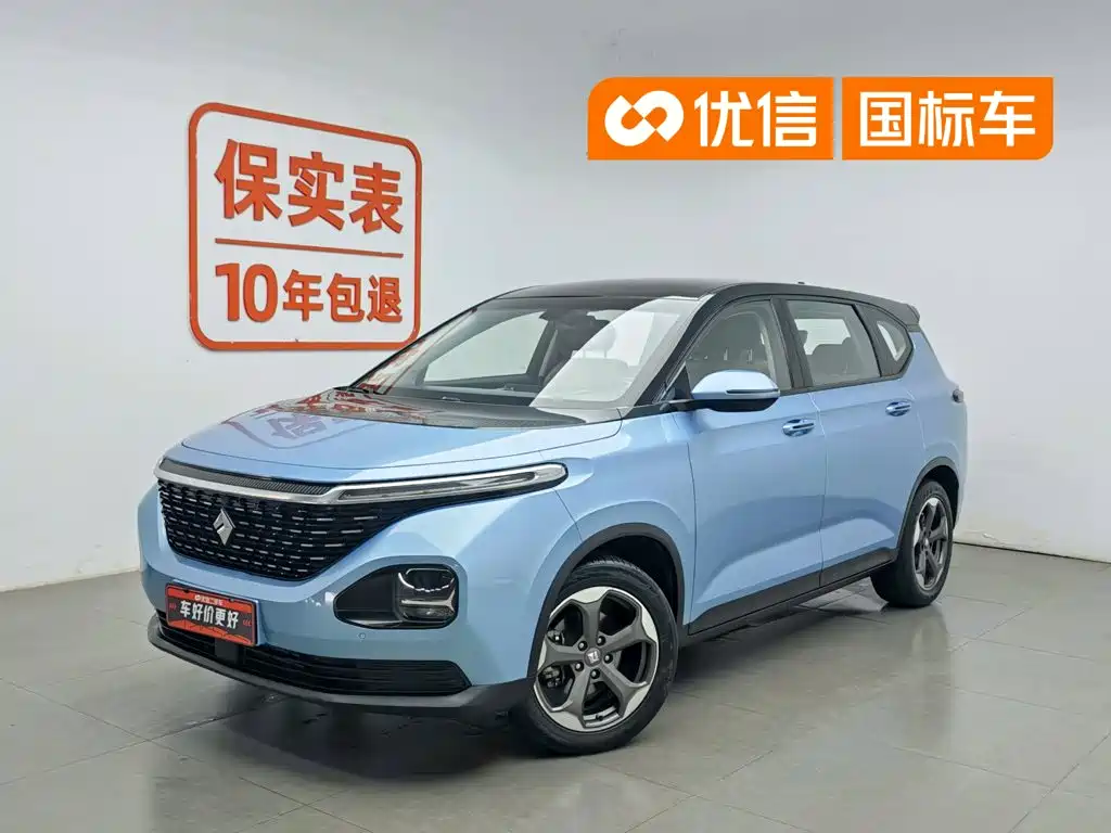 Baojun RM-5