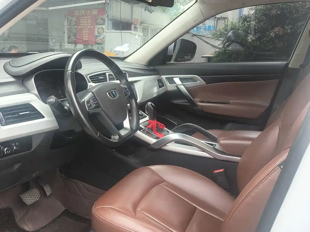 Geely Boyue — миниатюра 7