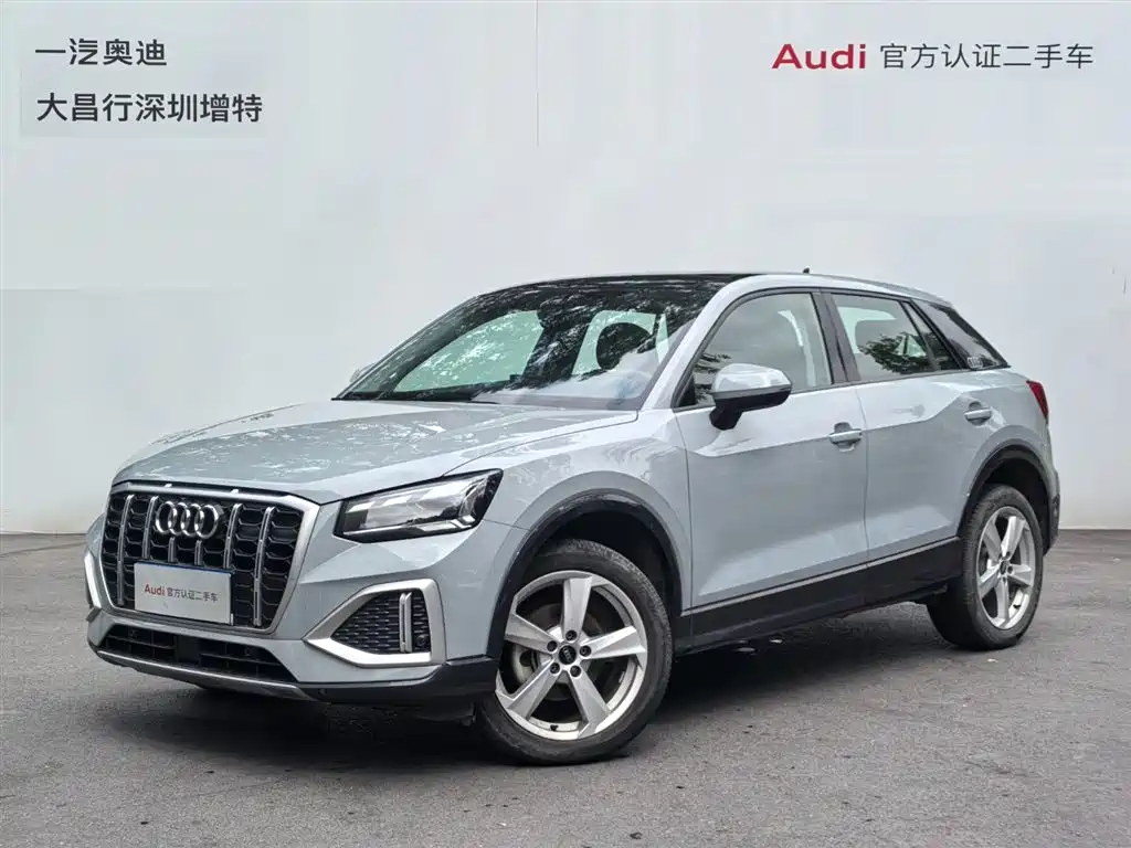Audi Q2L 2023