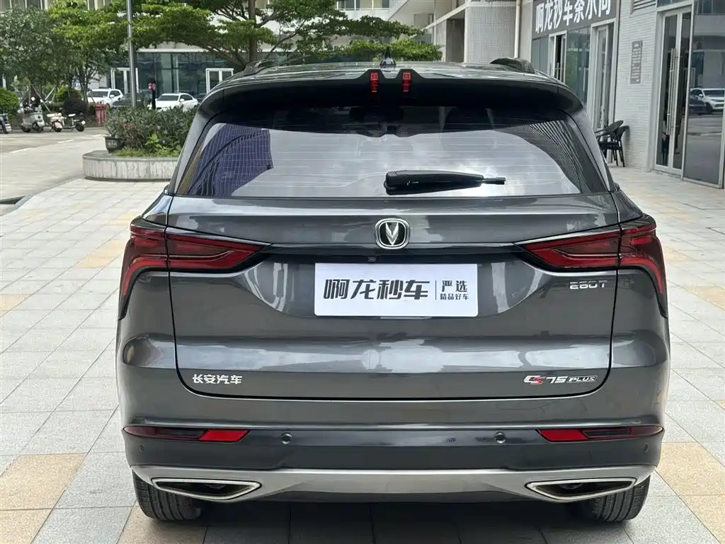 Changan CS75PLUS CS75 PLUS 2021 1.5T AT Luxury