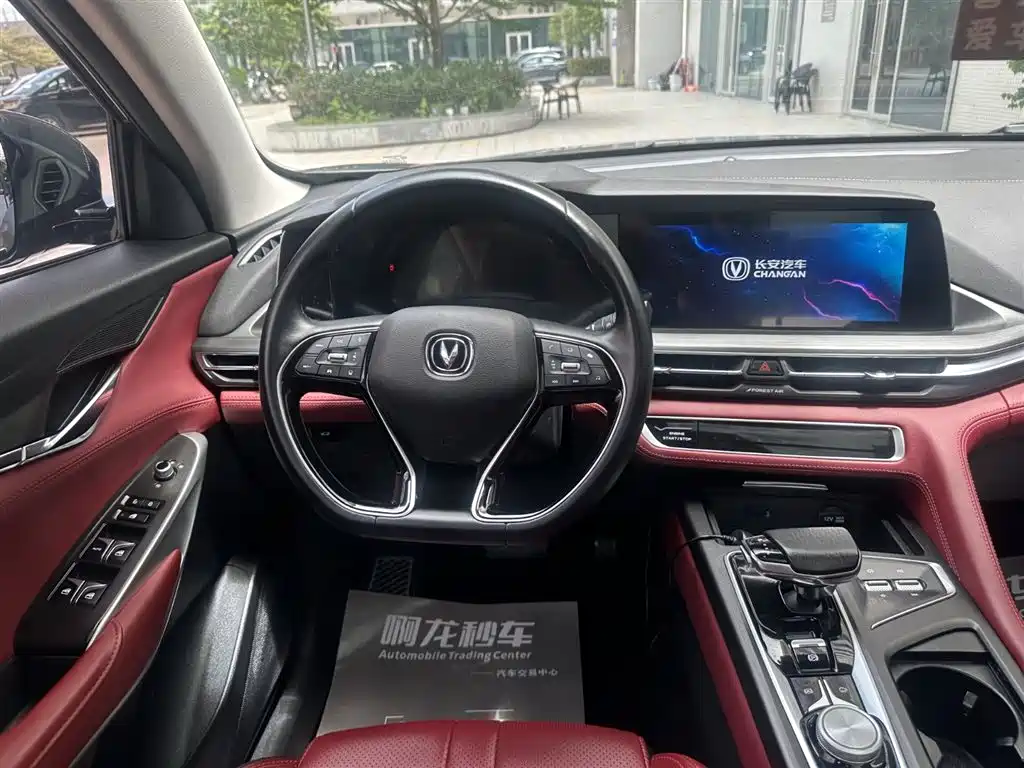 Changan CS75PLUS CS75 PLUS 2021 1.5T AT Luxury