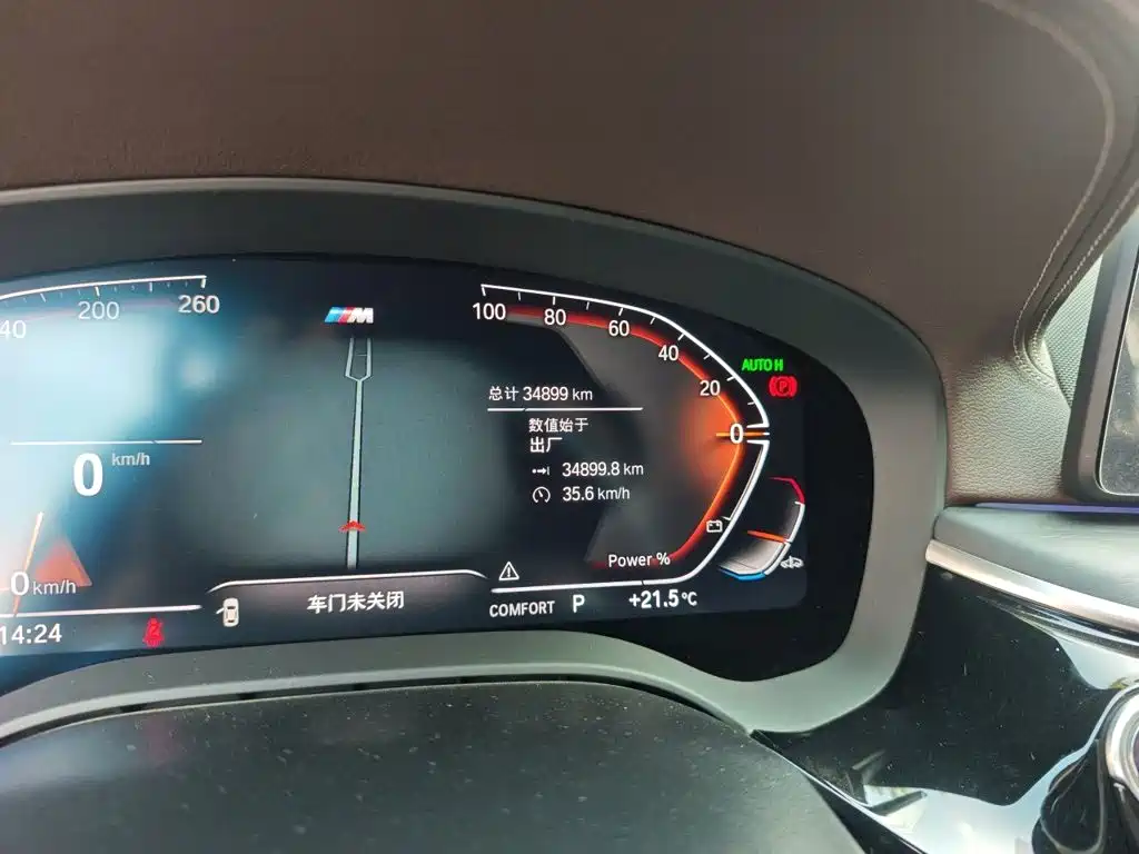BMW 5 Series — миниатюра 5