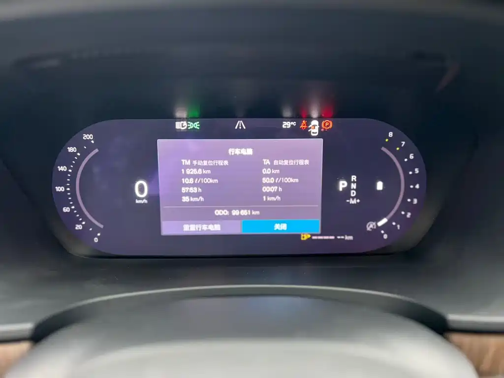 Volvo V90 2022 Cross Country B5 AWD