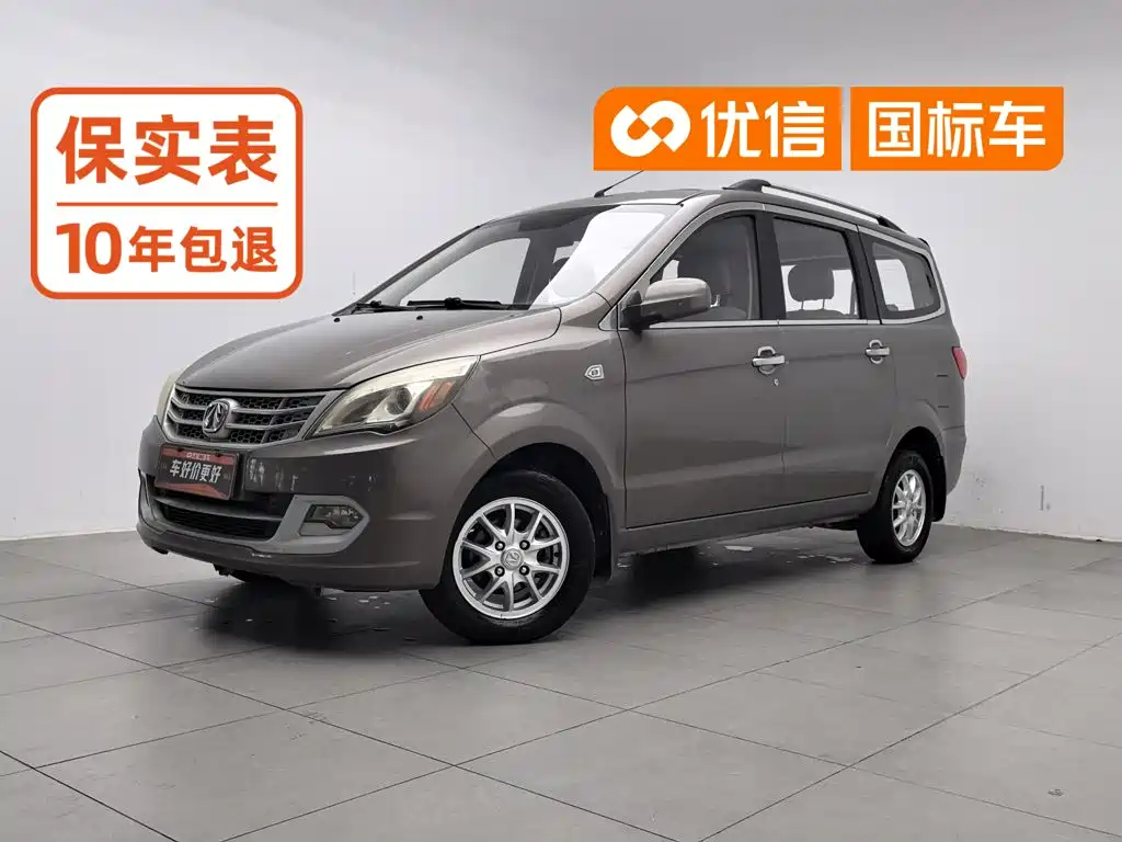 BAIC M20 2013 1.5L BJ415B