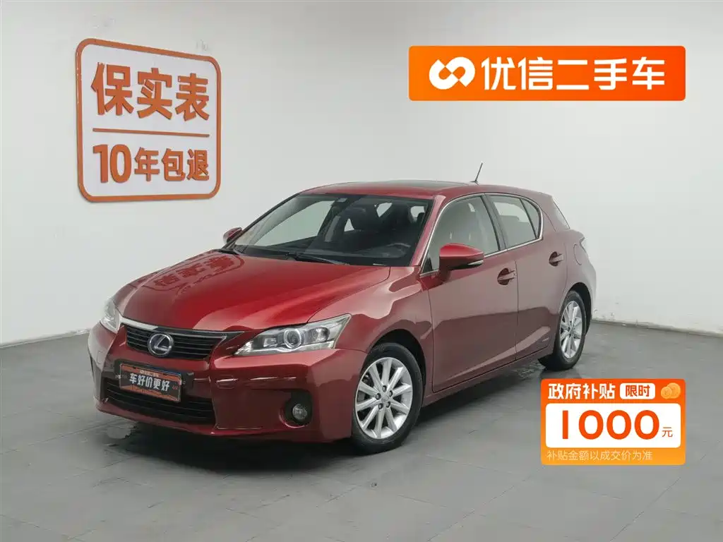 Lexus CT 2012