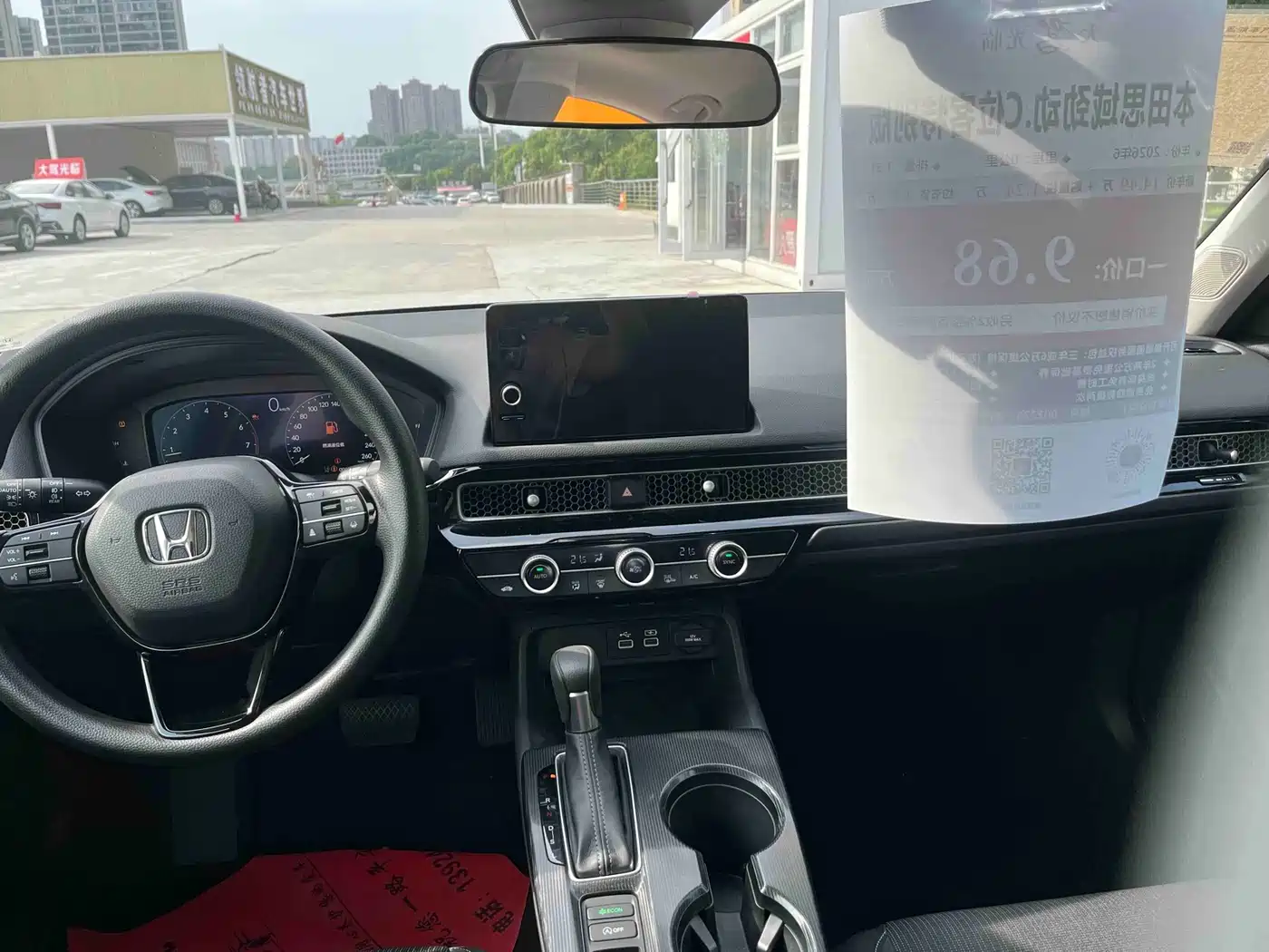 Honda Civic id 4659689 из Китая 15