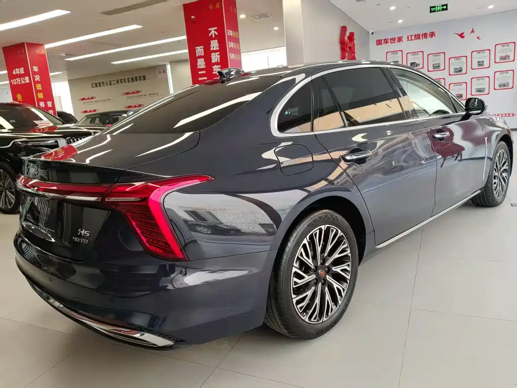 Hongqi HONGQI H5