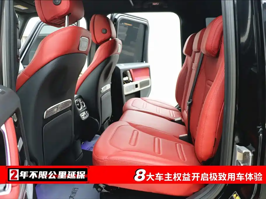 Mercedes-Benz G-Class G 2023 G 500