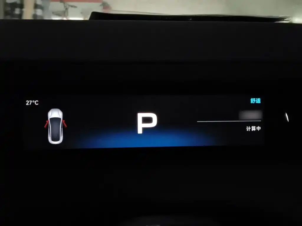 Xiaomi SU7 2024 Smart Drive Max