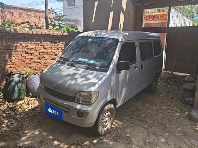 2017 Wuling Motors Sunshine