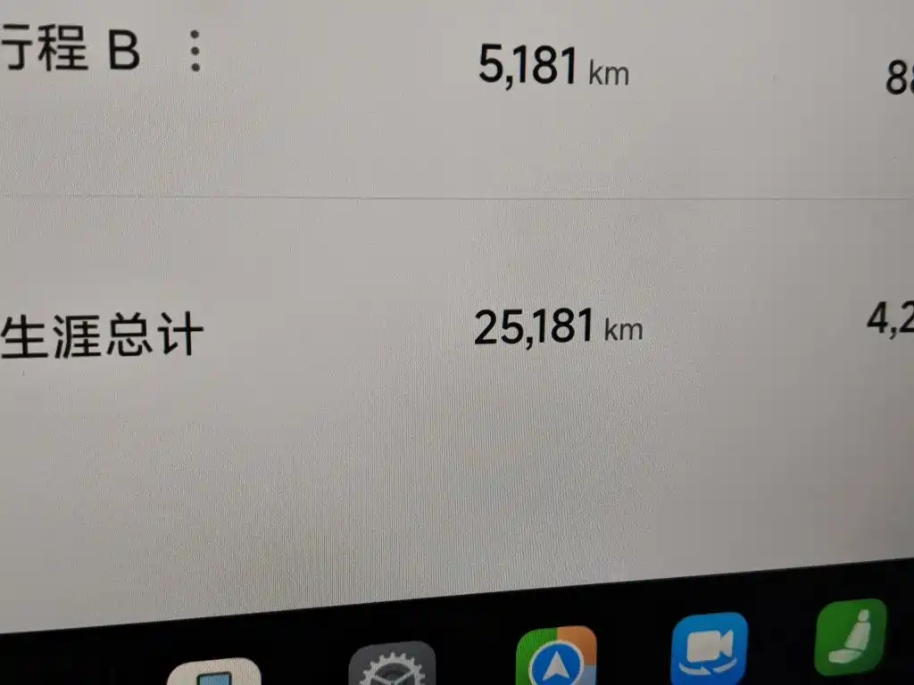 Xiaomi SU7 2024 Smart Drive Max