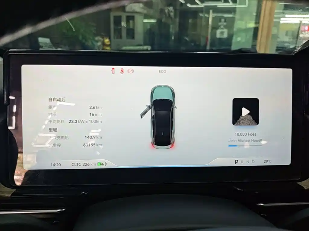 XPeng P5 — миниатюра 12