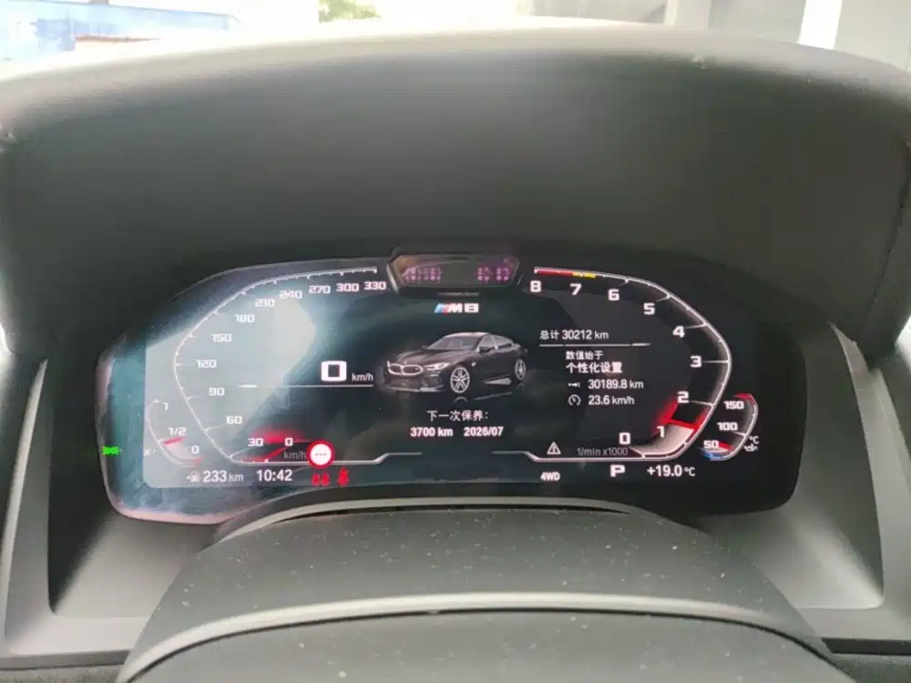 BMW M8 2020 M8