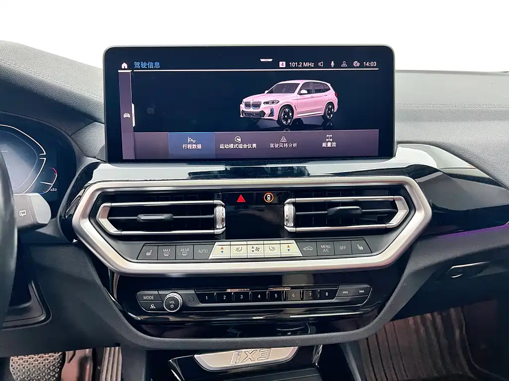BMW iX3 — миниатюра 18