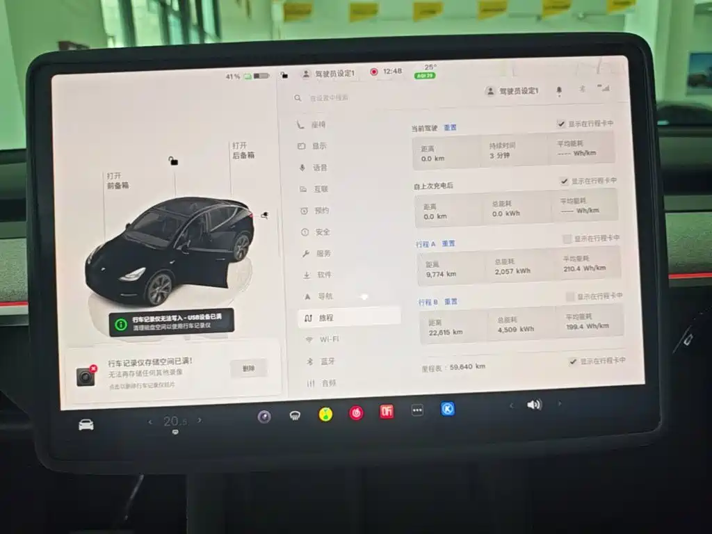Tesla Model Y — миниатюра 12