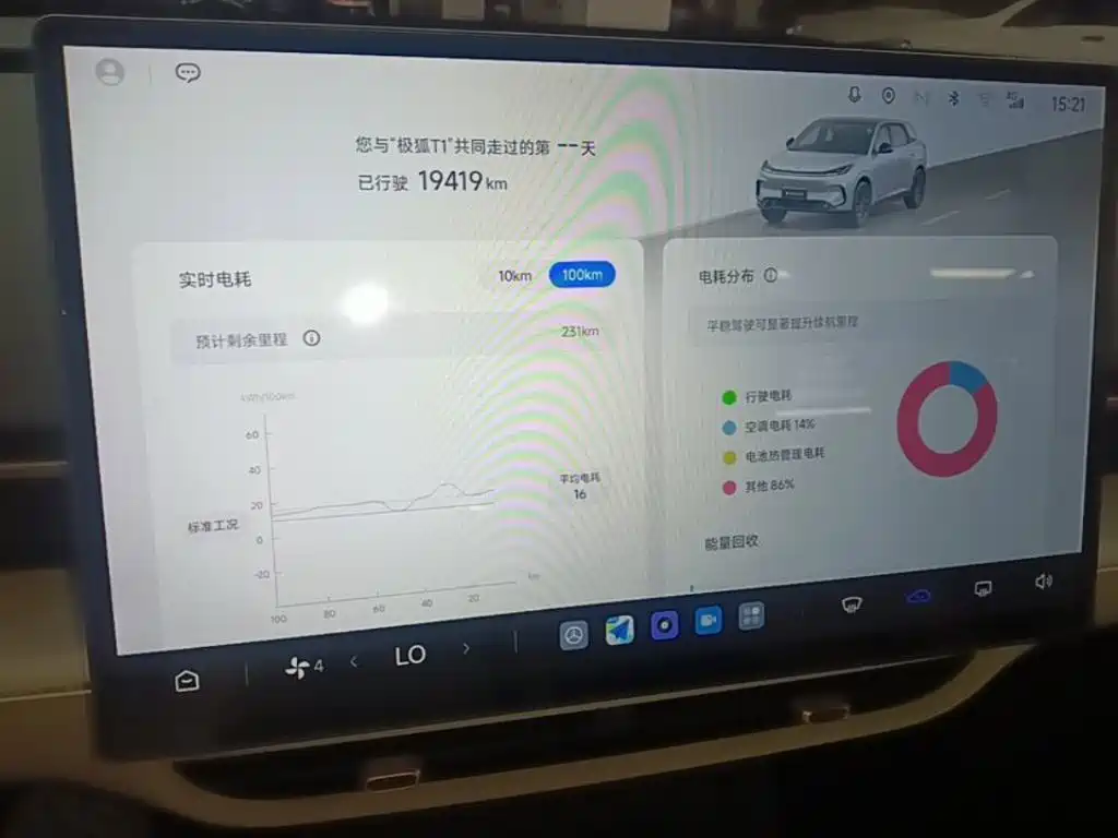 ARCFOX Beta T1 — миниатюра 13