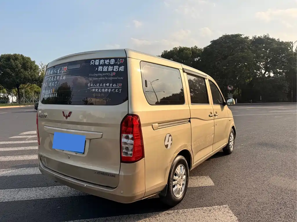Wuling Rongguang V — миниатюра 4
