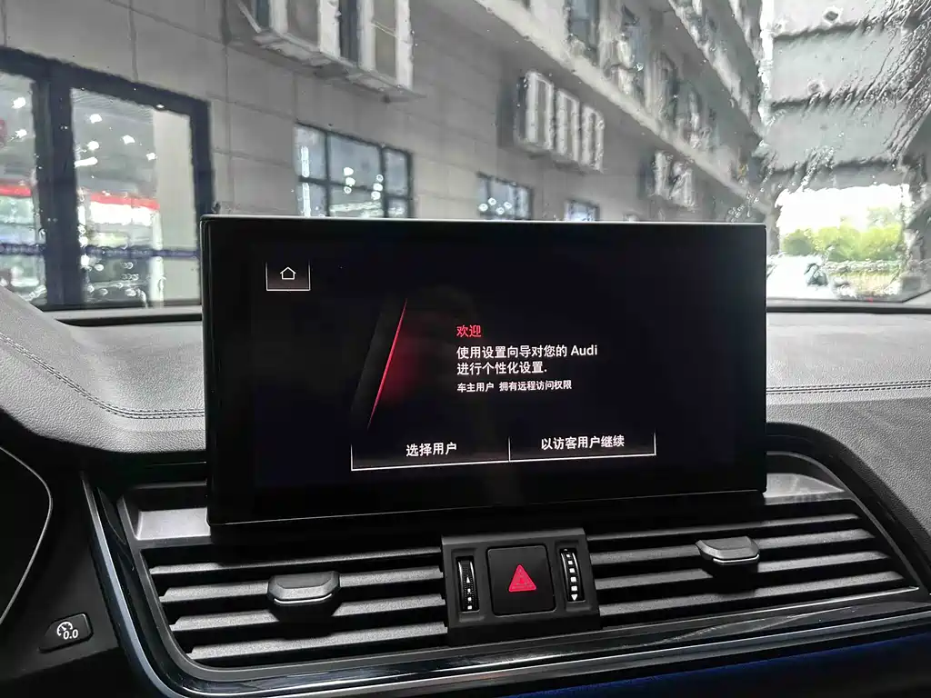 Audi Q5L 2022 45T Luxury