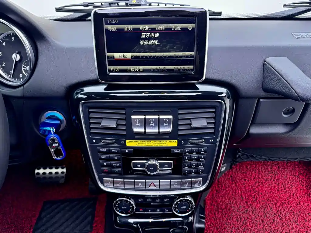Mercedes-Benz G-Class — миниатюра 14