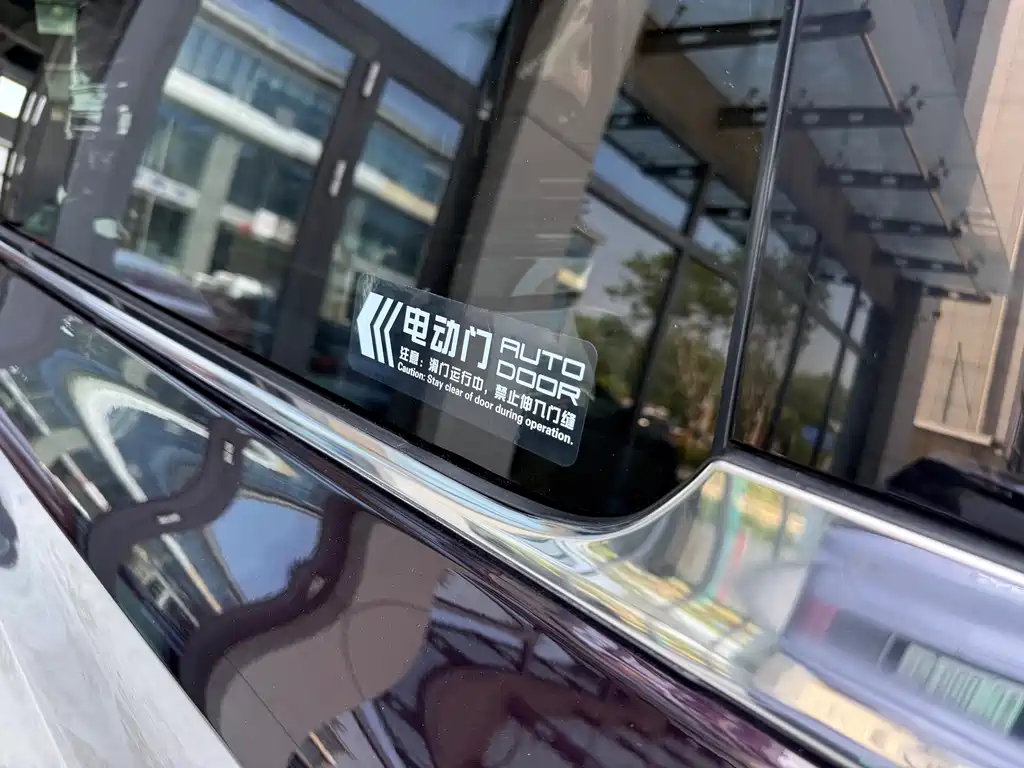 Hongqi Hongqi HQ9 PHEV — миниатюра 33